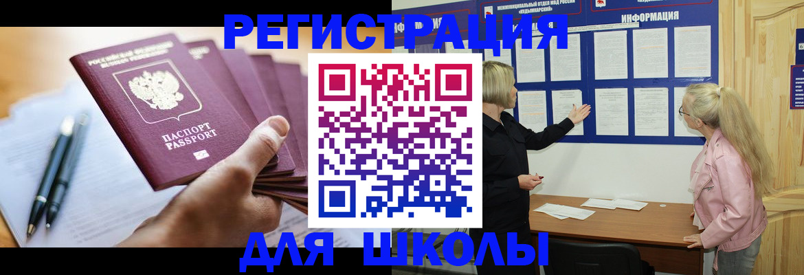 прописка для кредита в Арзамасе