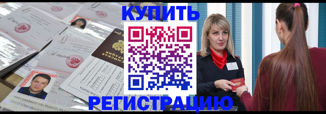 временная регистрация госуслуги в Арзамасе