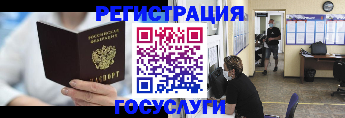 прописка гарантия в Арзамасе